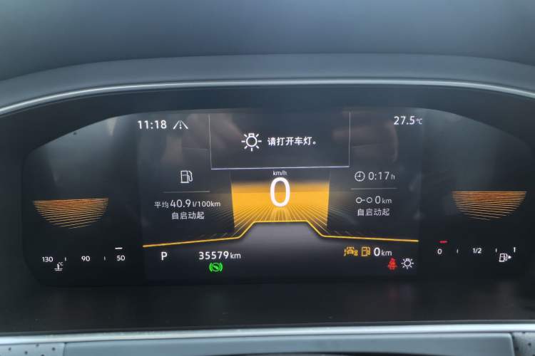 Used Volkswagen Lavida 2023 300TSI DSG Full-Comfort Edition Odometer Close Up