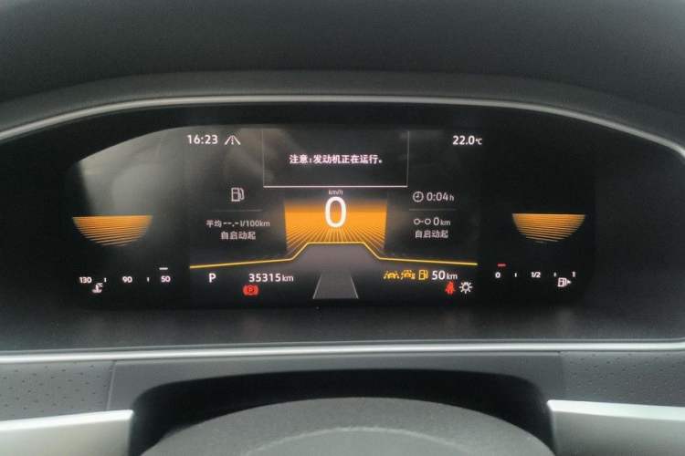 Used Volkswagen Lavida 2023 300TSI DSG Starry Full-Comfort Edition Odometer Close Up