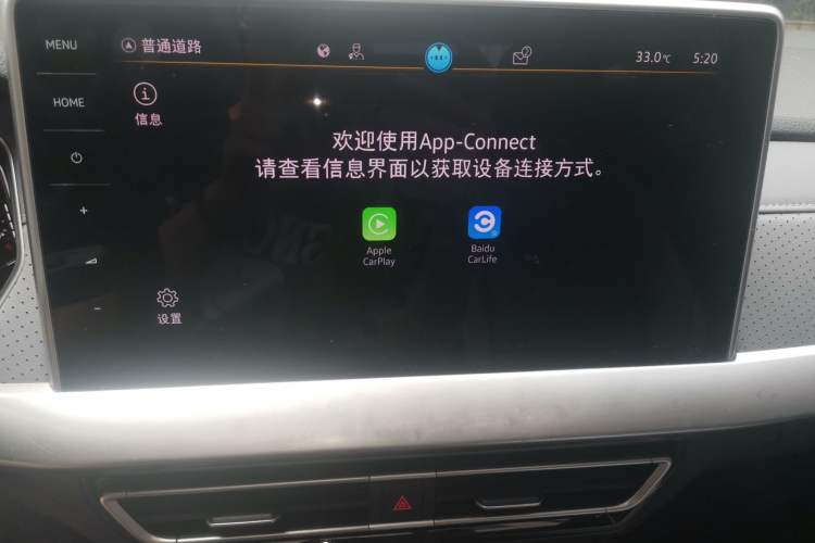 Used Volkswagen Lavida 2023 280TSI DSG Yongyi Edition Audio And AC Panel