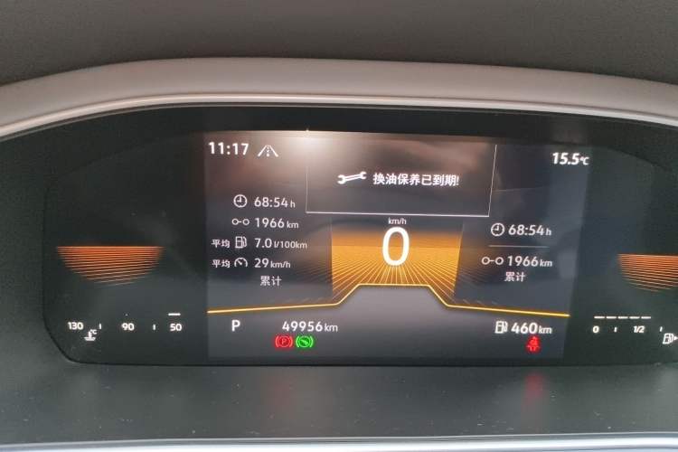 Used Volkswagen Lavida 2023 280TSI DSG Full-Comfort Edition Instrument Cluster
