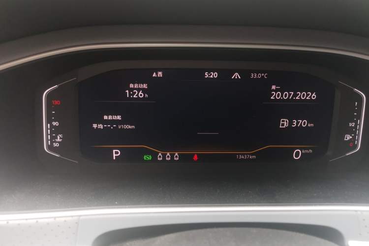 Used Volkswagen Lavida 2023 280TSI DSG Yongyi Edition Instrument Cluster