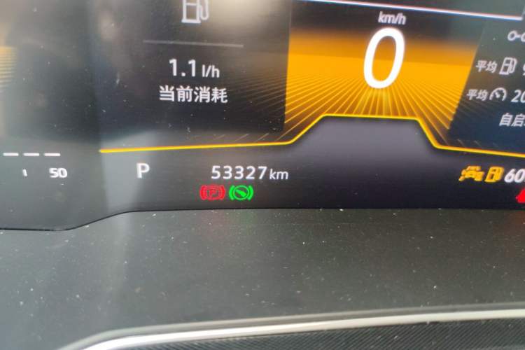 Used Volkswagen Lavida 2023 New Sharp 1.5L Automatic New Wish Edition Odometer Close Up