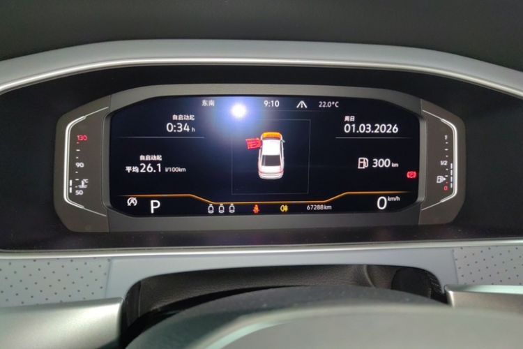 Used Volkswagen Lavida 2023 280TSI DSG Yongyi Edition Odometer Close Up