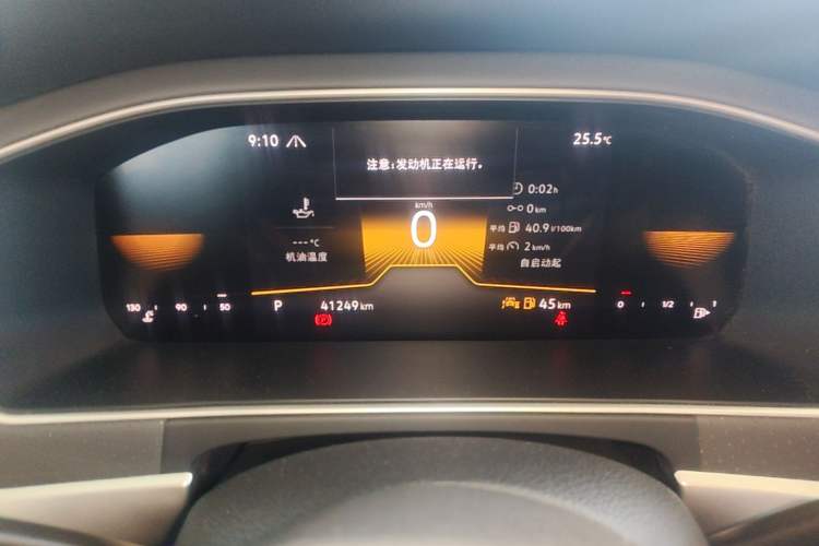 Used Volkswagen Lavida 2023 300TSI DSG Starry Full-Comfort Edition Instrument Cluster