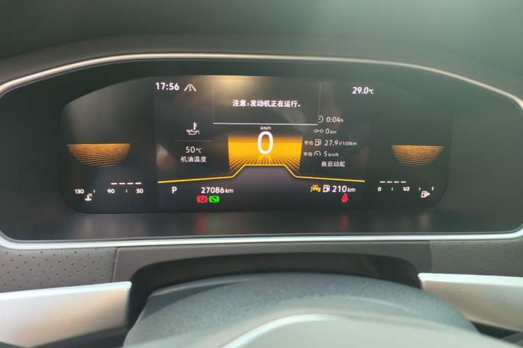 Used Volkswagen Lavida 2023 300TSI DSG Starry Full-Comfort Edition Instrument Cluster
