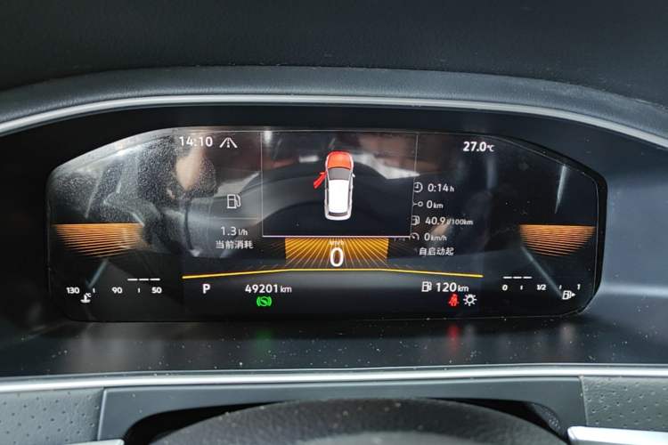 Used Volkswagen Lavida 2023 280TSI DSG Starry Sky Deluxe Edition Instrument Cluster