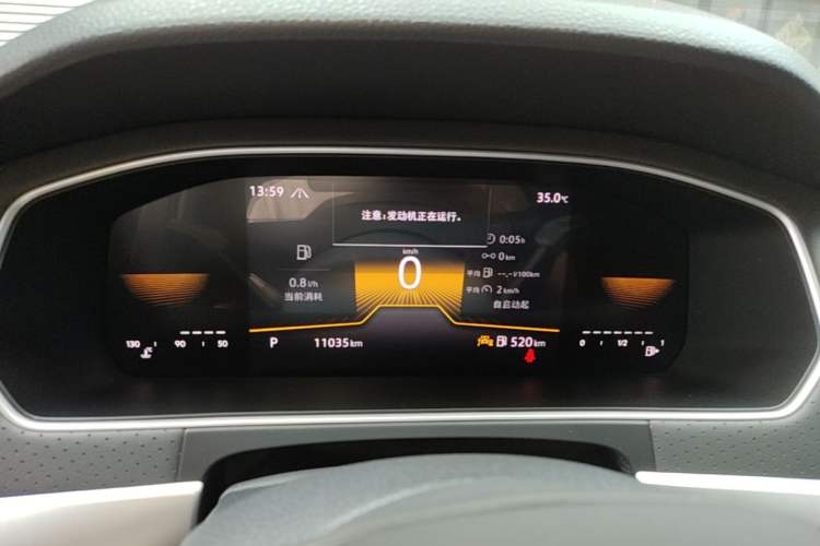 Used Volkswagen Lavida 2023 300TSI DSG Starry Full-Comfort Edition Instrument Cluster