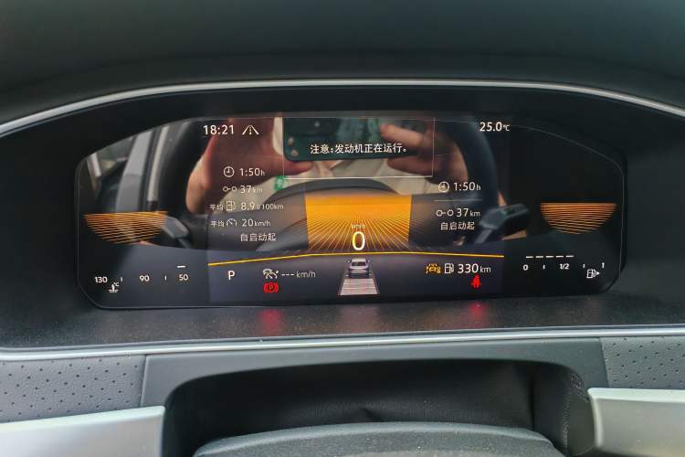 Used Volkswagen Lavida 2023 300TSI DSG Starry Full-Comfort Edition Instrument Cluster
