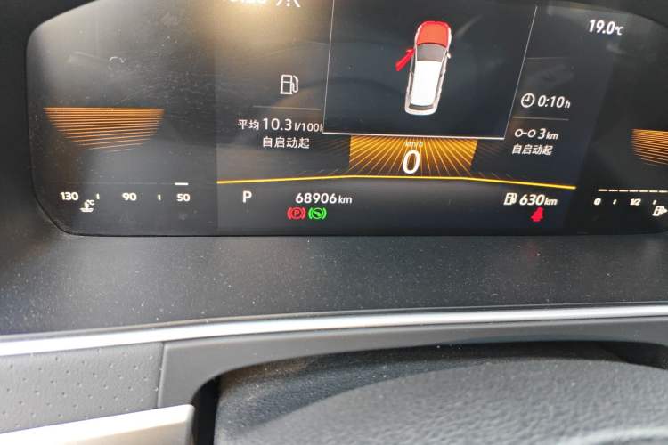 Used Volkswagen Lavida 2023 280TSI DSG Starry Sky Deluxe Edition Odometer Close Up