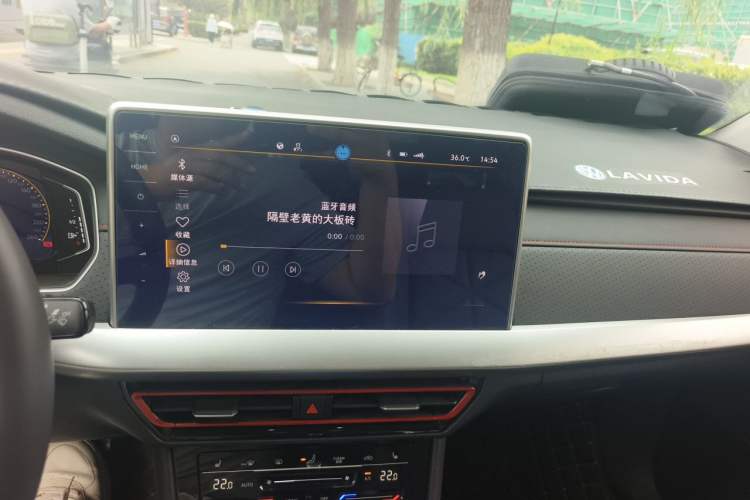 Used Volkswagen Lavida 2023 300TSI DSG Starry Sky Leading Edition Audio And AC Panel
