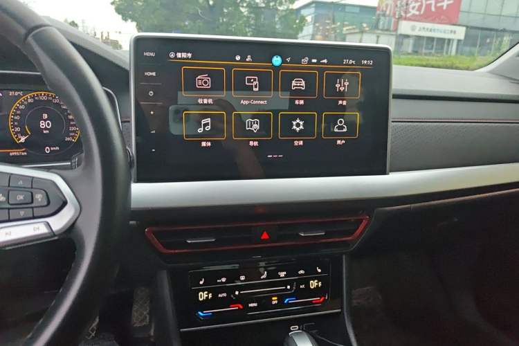 Used Volkswagen Lavida 2023 300TSI DSG Starry Sky Elite Edition Audio And AC Panel