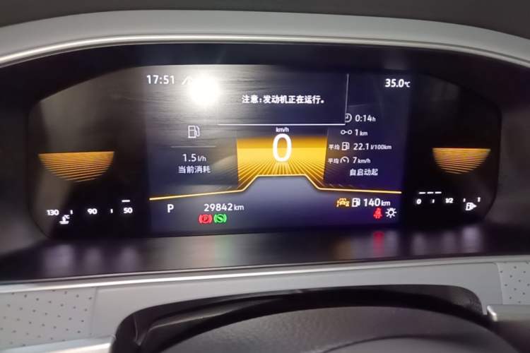 Used Volkswagen Lavida 2023 300TSI DSG Full-Comfort Edition Instrument Cluster