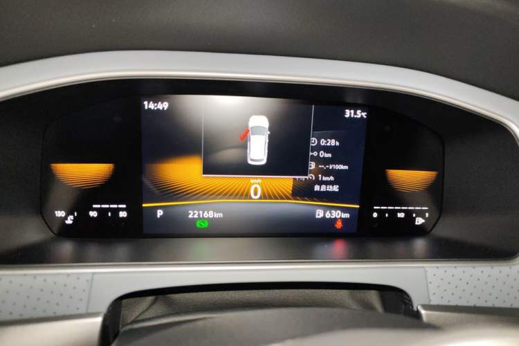 Used Volkswagen Lavida 2023 1.5L Automatic Full-Comfort Edition Instrument Cluster