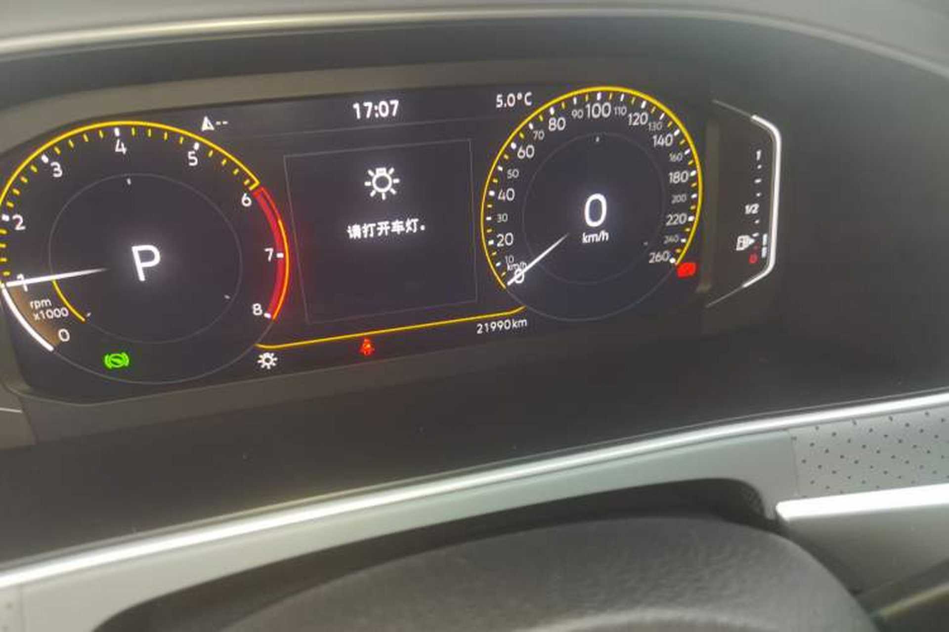 Used Volkswagen Lavida 2023 1.5L Automatic 5 Million Edition Odometer Close Up