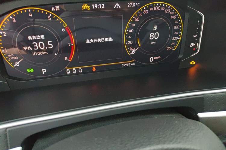 Used Volkswagen Lavida 2023 300TSI DSG Starry Sky Elite Edition Odometer Close Up