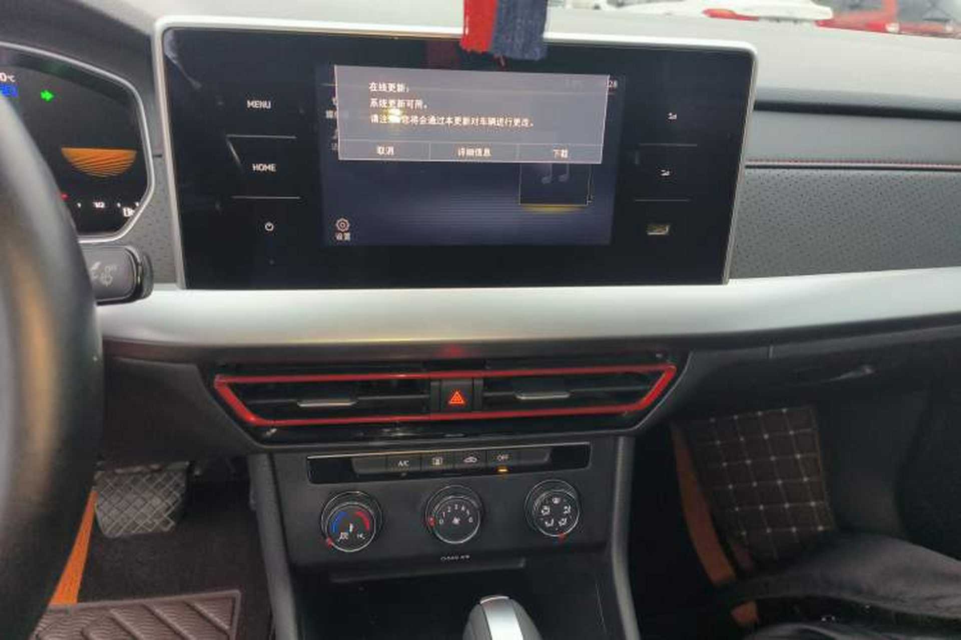 Used Volkswagen Lavida 2023 300TSI DSG Starry Full-Comfort Edition Audio And AC Panel
