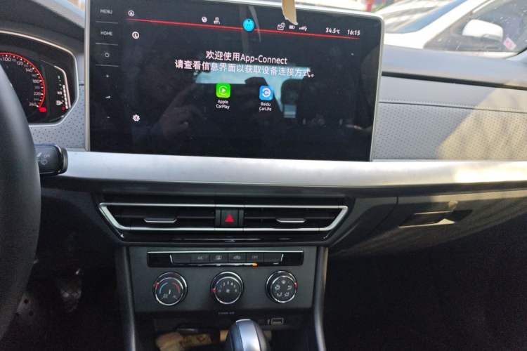 Used Volkswagen Lavida 2023 1.5L Automatic 5 Million Edition Audio And AC Panel