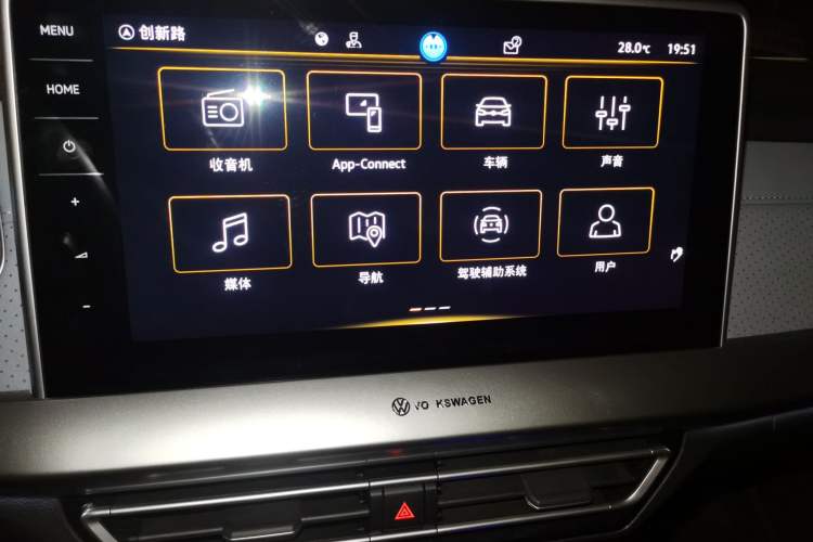 Used Volkswagen Lavida 2023 Revised Version 1.5L Automatic Starry Sky Edition – 5 Million Units Audio And AC Panel