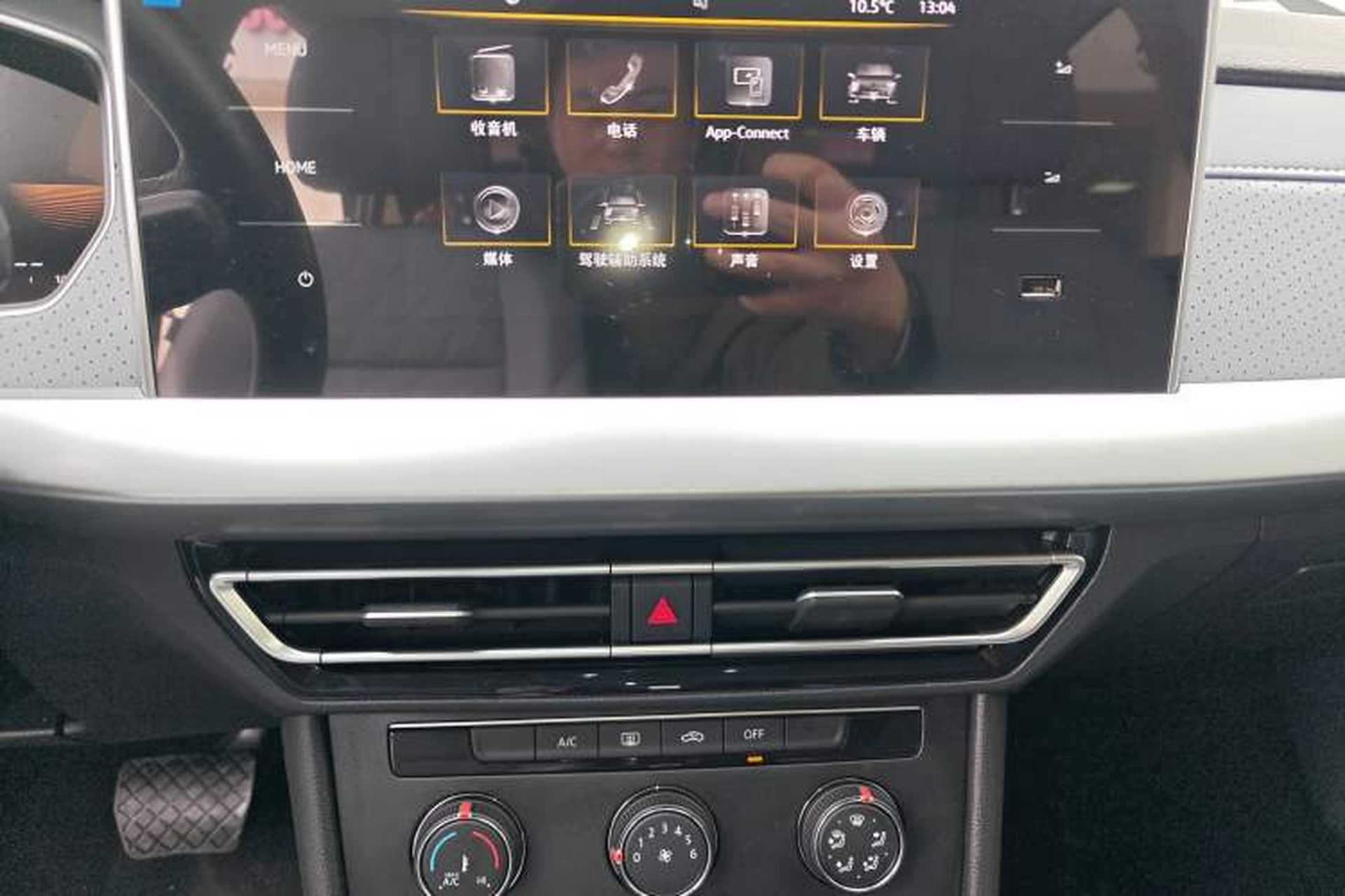 Used Volkswagen Lavida 2023 1.5L Automatic Full-Comfort Edition Audio And AC Panel