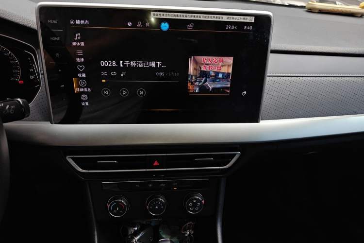 Used Volkswagen Lavida 2023 Revised Version 1.5L Automatic Starry Sky Edition – 5 Million Units Audio And AC Panel