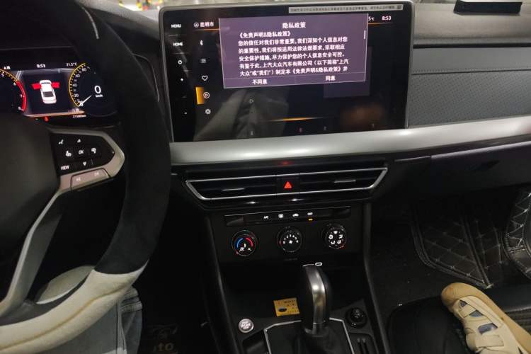 Used Volkswagen Lavida 2023 1.5L Automatic 5 Million Edition Audio And AC Panel