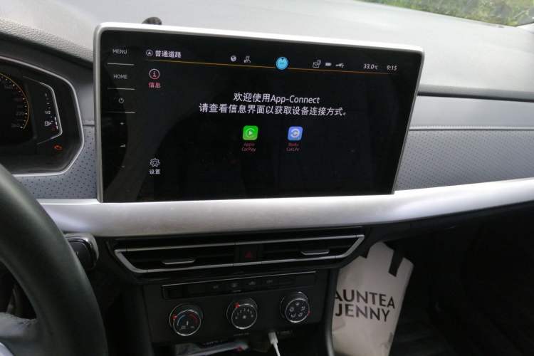 Used Volkswagen Lavida 2023 1.5L Automatic 5 Million Edition Audio And AC Panel