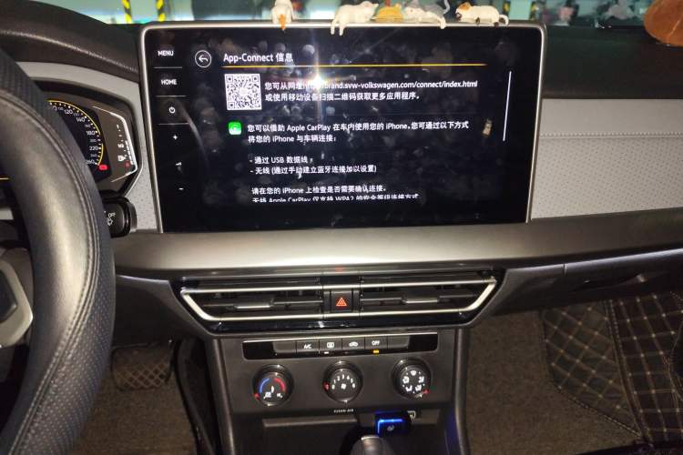 Used Volkswagen Lavida 2023 1.5L Automatic 5 Million Edition Audio And AC Panel