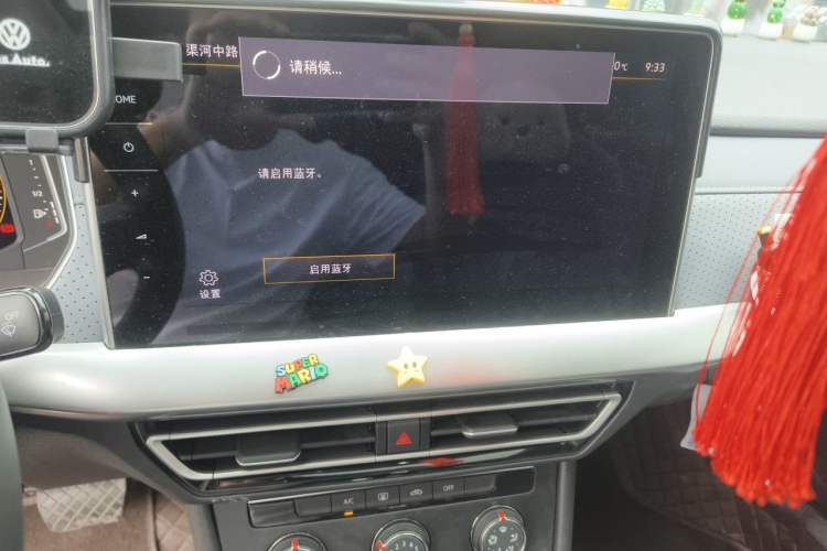 Used Volkswagen Lavida 2023 1.5L Automatic 5 Million Edition Audio And AC Panel