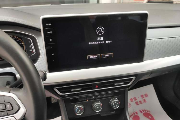 Used Volkswagen Lavida 2023 1.5L Automatic 5 Million Edition Audio And AC Panel