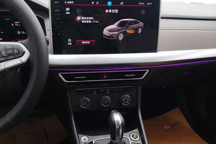 Used Volkswagen Lavida 2023 1.5L Automatic 5 Million Edition Audio And AC Panel