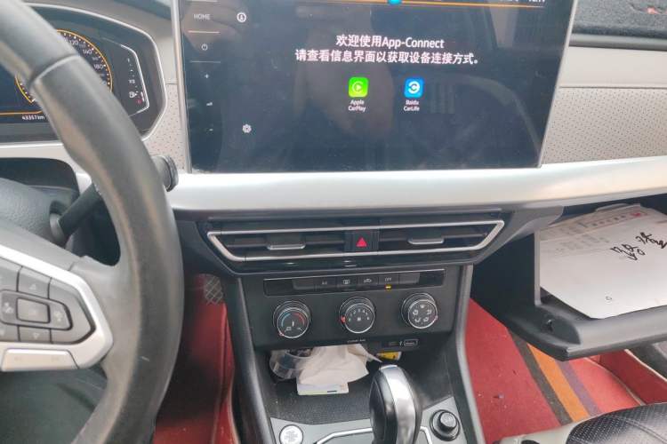Used Volkswagen Lavida 2023 1.5L Automatic 5 Million Edition Audio And AC Panel