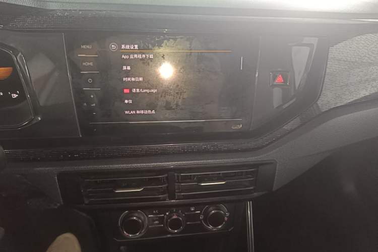 Used Volkswagen Lavida 2023 New Rui 1.5L Automatic New Yi Edition Audio And AC Panel
