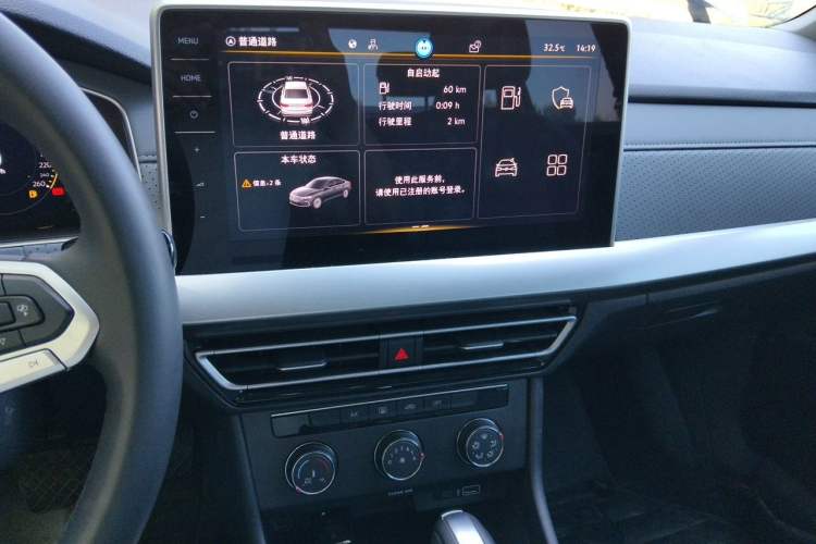 Used Volkswagen Lavida 2023 1.5L Automatic Starry Sky 5 Million Edition Audio And AC Panel