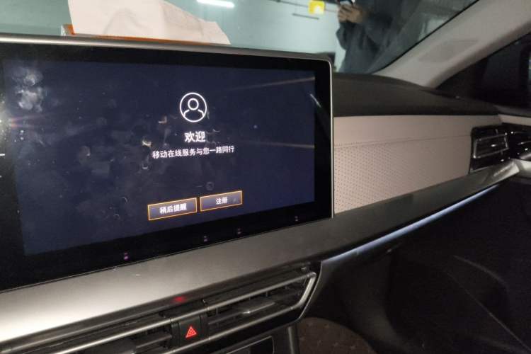 Used Volkswagen Lavida 2023 1.5L Automatic Starry Sky 5 Million Edition Audio And AC Panel