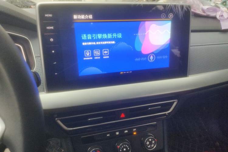 Used Volkswagen Lavida 2023 1.5L Automatic 5 Million Edition Audio And AC Panel