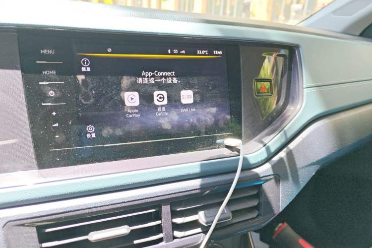 Used Volkswagen Lavida 2023 New Sharp 1.5L Automatic New Wish Edition Audio And AC Panel
