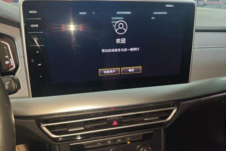 Used Volkswagen Lavida 2023 1.5L Automatic 5 Million Edition Audio And AC Panel