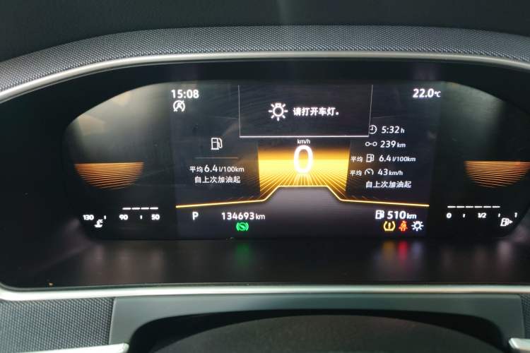 Used Volkswagen Lavida 2023 1.5L Automatic De Yi Edition Instrument Cluster