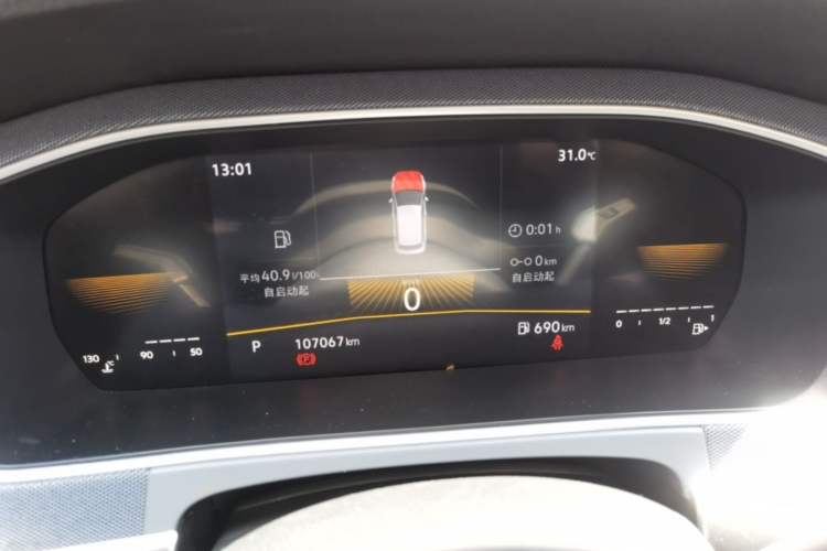 Used Volkswagen Lavida 2023 1.5L Automatic De Yi Edition Instrument Cluster