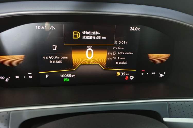 Used Volkswagen Lavida 2023 280TSI DSG Full-Comfort Edition Instrument Cluster