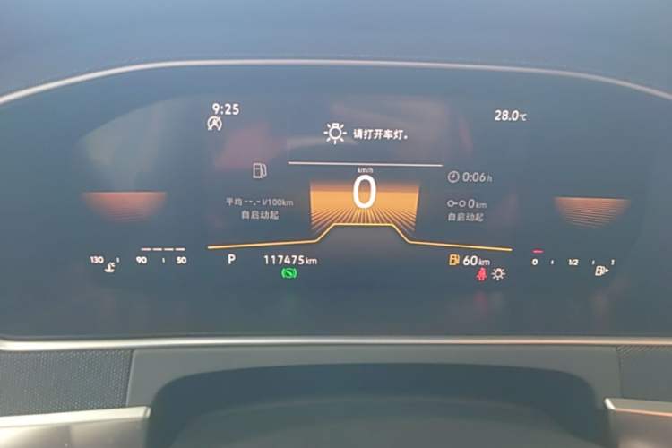 Used Volkswagen Lavida 2023 1.5L Automatic De Yi Edition Instrument Cluster