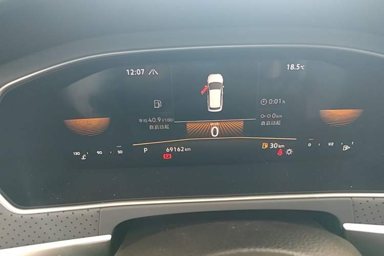 Used Volkswagen Lavida 2023 280TSI DSG Full-Comfort Edition Instrument Cluster