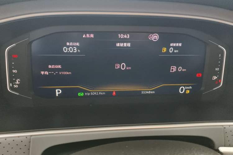 Used Volkswagen Lavida 2023 1.5L Automatic 5 Million Edition Instrument Cluster