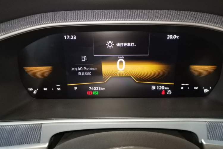 Used Volkswagen Lavida 2023 1.5L Automatic De Yi Edition Instrument Cluster