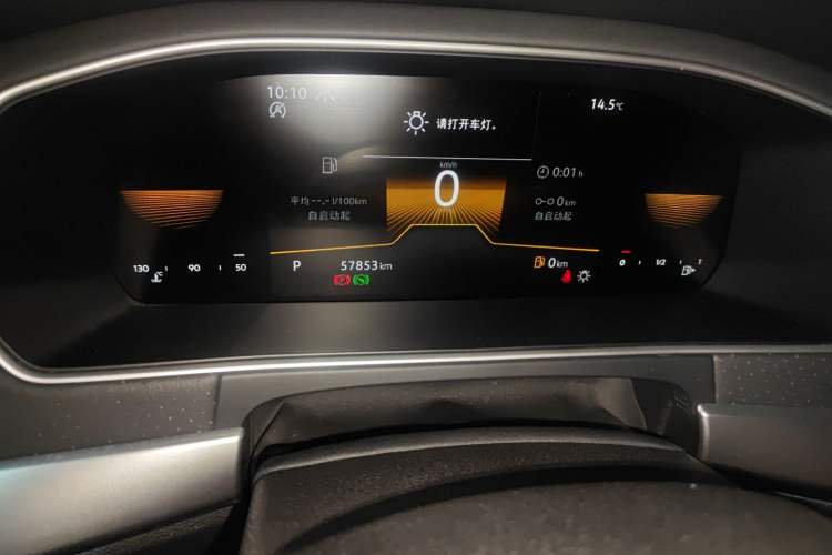 Used Volkswagen Lavida 2023 280TSI DSG Starry Sky Deluxe Edition Instrument Cluster