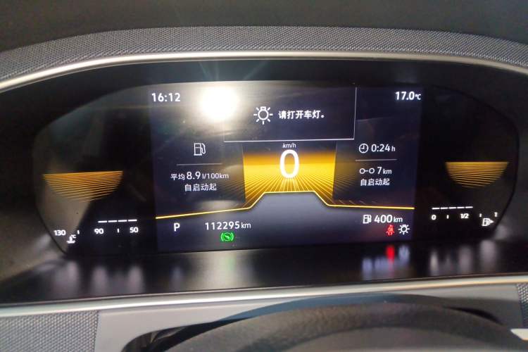 Used Volkswagen Lavida 2023 1.5L Automatic De Yi Edition Instrument Cluster