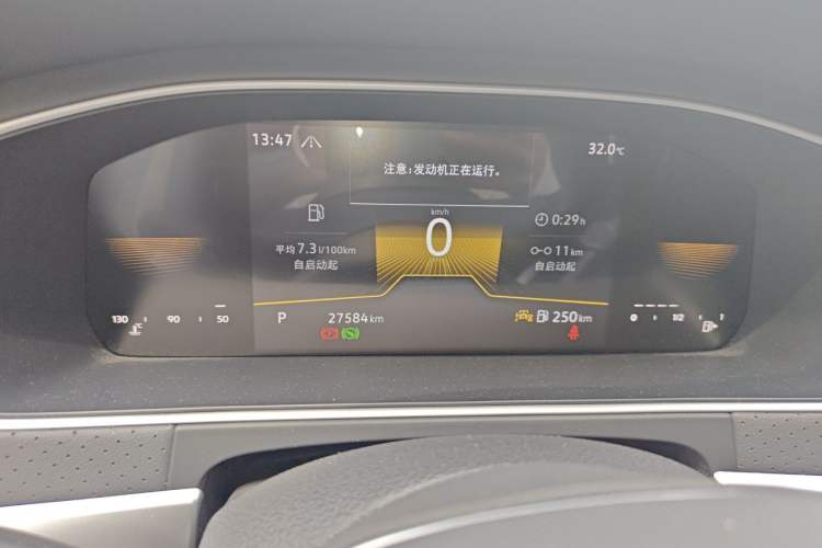 Used Volkswagen Lavida 2023 300TSI DSG Starry Full-Comfort Edition Instrument Cluster