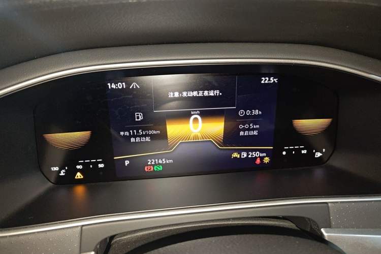 Used Volkswagen Lavida 2023 300TSI DSG Full-Comfort Edition Instrument Cluster