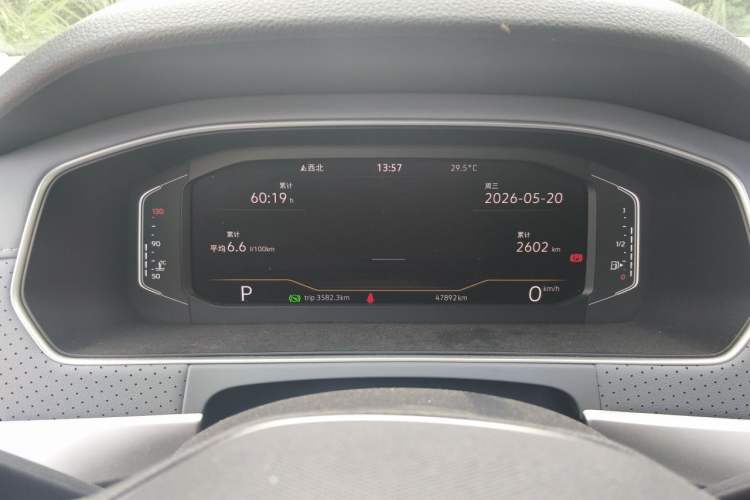 Used Volkswagen Lavida 2023 Revised Version 1.5L Automatic 5 Millionth Edition Instrument Cluster