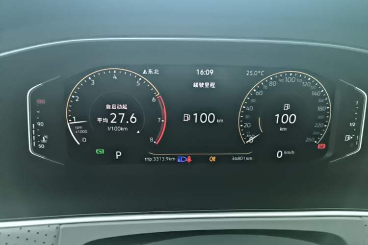 Used Volkswagen Lavida 2023 1.5L Automatic 5 Million Edition Instrument Cluster